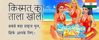 Monopoly Score: Play Now banner